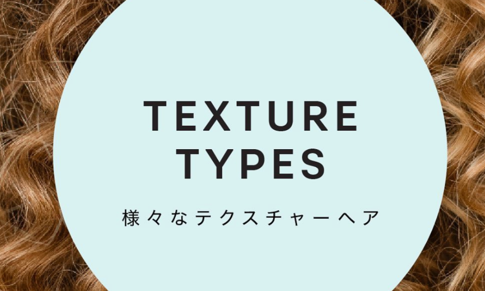 Let’s Talk Texture Types