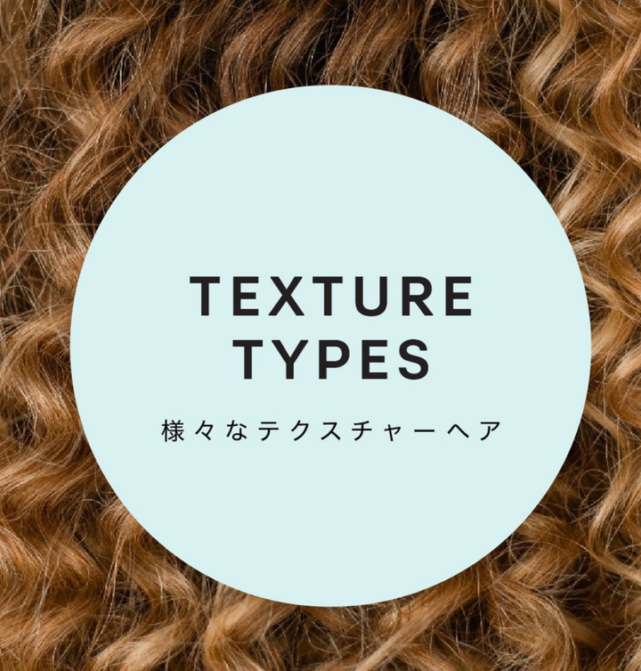 Let’s Talk Texture Types